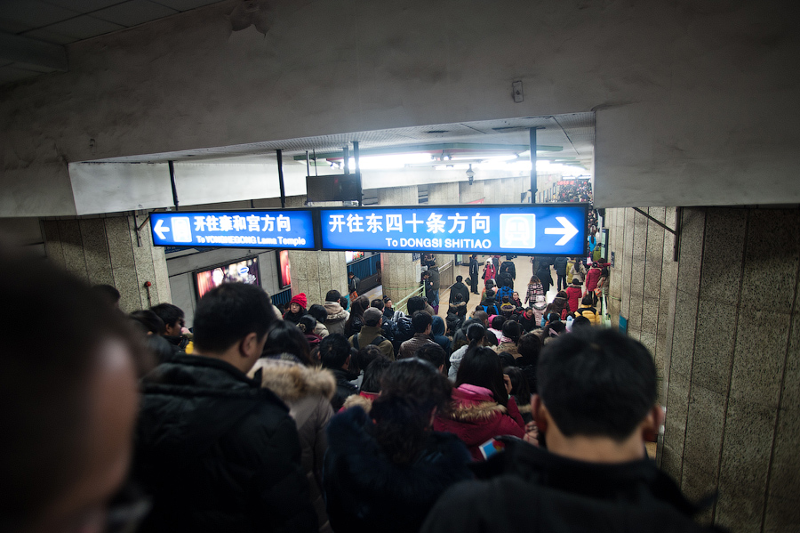 Пекин галопом 2 раза, или как с толком использовать транзит (и упустить при этом самолёт:)